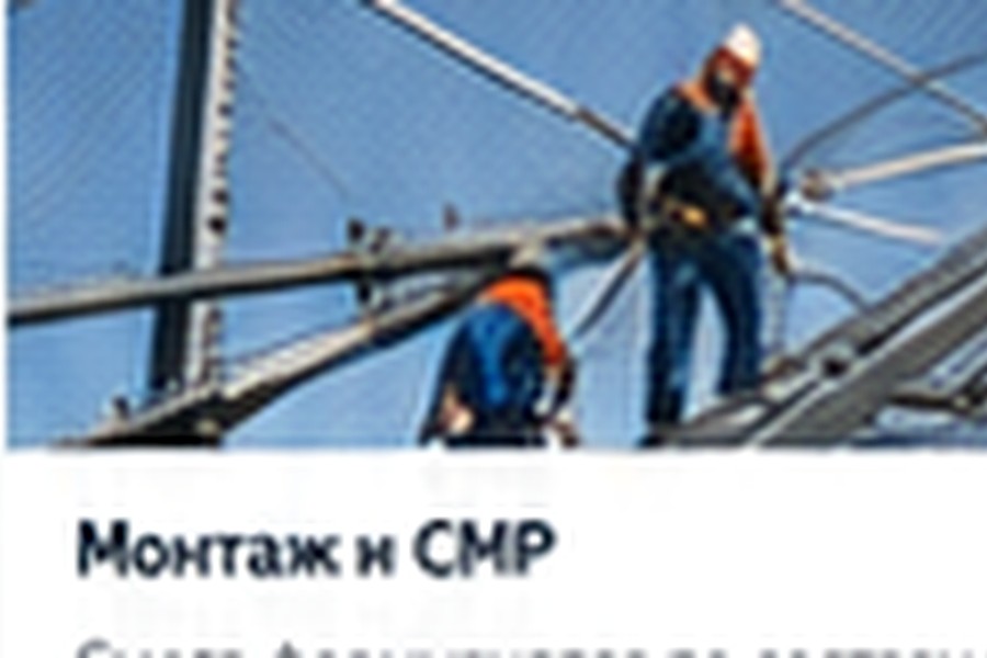 Услуги по антидроновой защите в Перми